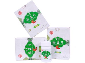 齐齐哈尔生物制品公司名录