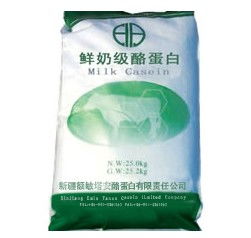 临夏州华安生物制品有限责任公司加盟费及其他相关信息