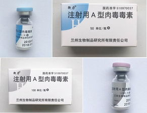 食药总局警示注射肉毒毒素风险 合法合规是关键，认清产品保安全
